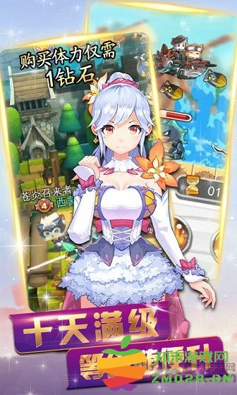 猫妖小红娘手游 v2.5.03 安卓最新版 2