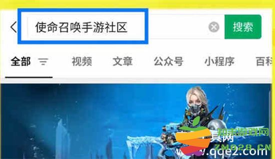 使命召唤手游如何使用转区卡 具体转区卡使用步骤详解