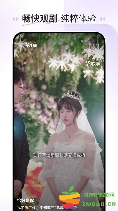 喜番免费短剧app v2.4.3.4 安卓手机最新版 2