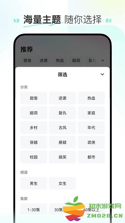 喜番免费短剧app v2.4.3.4 安卓手机最新版 1