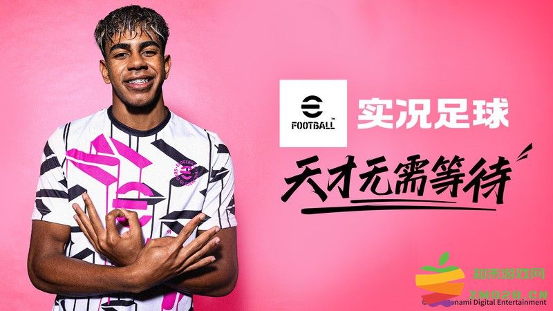 实况足球网易云版本 v5.6.0 安卓版 0