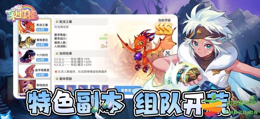 彩虹橙手游官方版 v1.01.251 安卓版 2