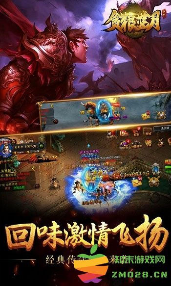 贪狼蓝月2手机版游戏 v1.1.1 安卓版 2