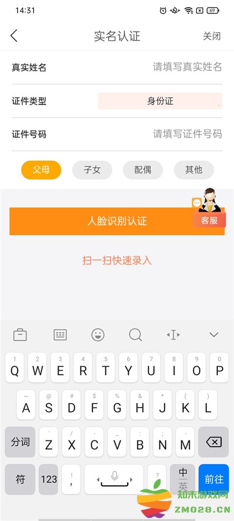 阳光车生活下载注册使用教程