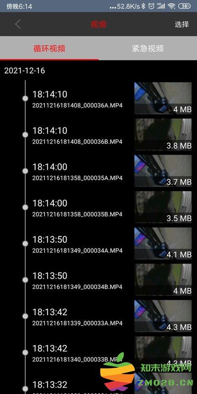 博仕科技行车记录仪软件 v1.4.1 安卓版 2