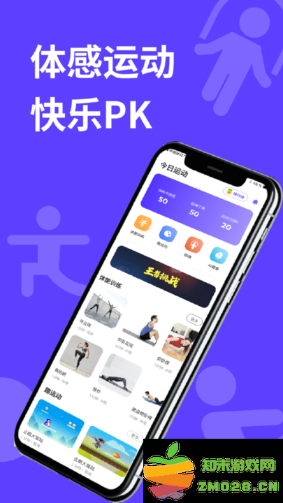动次达趣app最新版 v2.1.0 安卓版 0