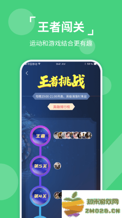 动次达趣app最新版 v2.1.0 安卓版 2