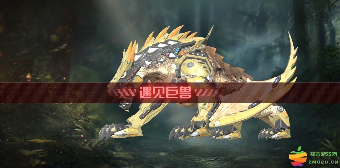 巨兽战场游戏捕捉巨兽介绍