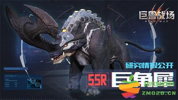 巨兽战场游戏巨角犀介绍