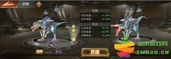 巨兽战场游戏巨兽进阶攻略