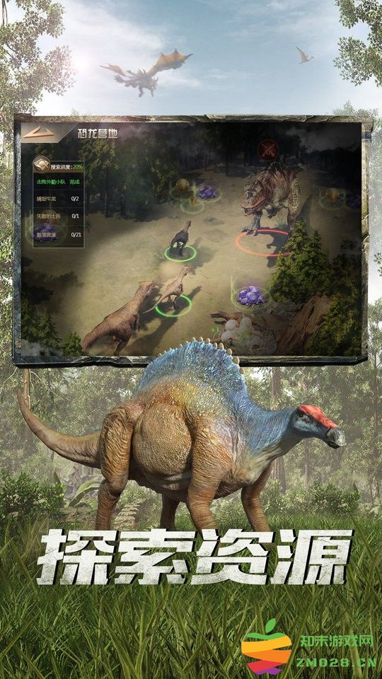 巨兽战场手游 v3.1.0 安卓版 4