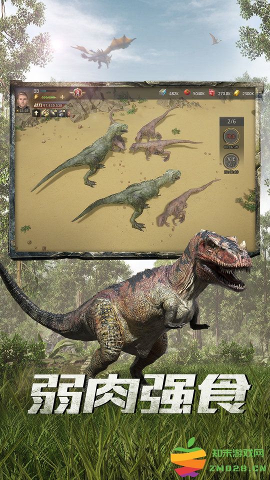 巨兽战场手游 v3.1.0 安卓版 2