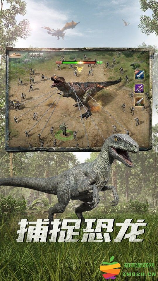 巨兽战场手游 v3.1.0 安卓版 3