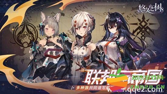 悠久之树初学者最佳角色选择指南 新手玩家推荐角色分析