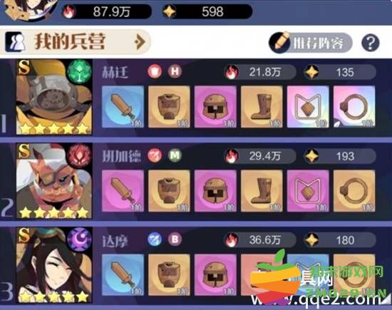 召唤与合成2三人最佳阵容搭配攻略 召唤与合成2三人强力团队组合推荐