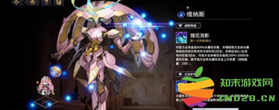 悠久之树维纳斯的强度特性及其评估分析详解