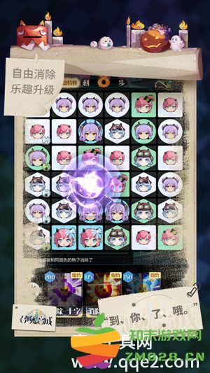 召唤与合成2平民玩家最佳阵容推荐 召唤与合成2零氪玩家强力阵容解析