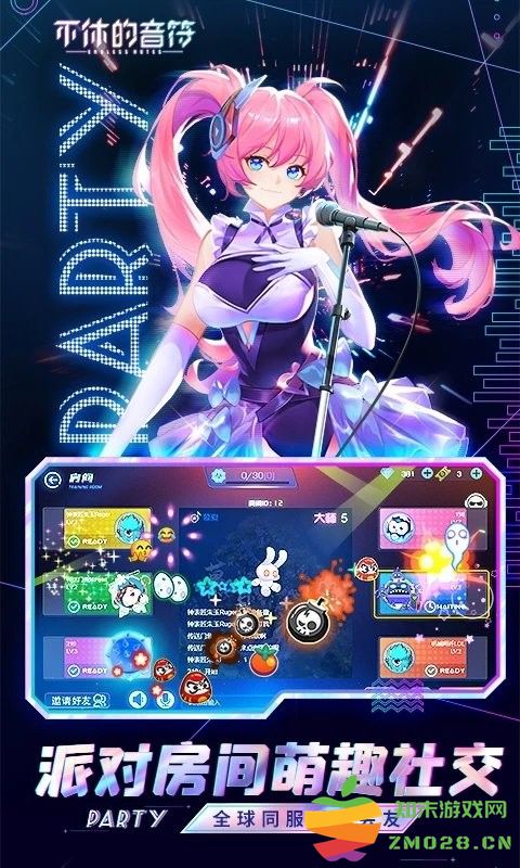 不休的音符腾讯版 v4.264 安卓版 0