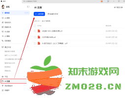 豆包AI云盘文件上传的完整流程操作指南与技巧分享