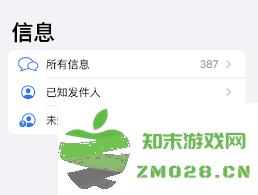 苹果手机快速删除短信的方法与步骤详解，轻松清理您的信息存储空间