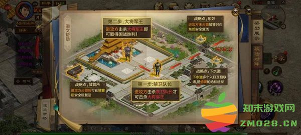 原始征途国战攻略