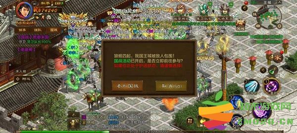 原始征途国战攻略