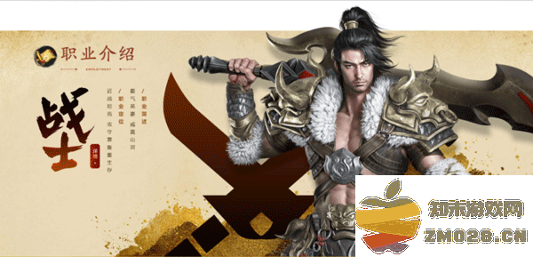原始征途职业选择攻略