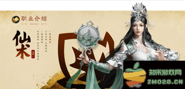 原始征途职业选择攻略