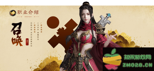 原始征途职业选择攻略