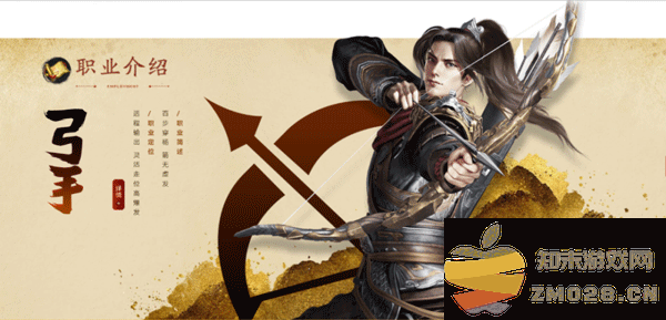 原始征途职业选择攻略