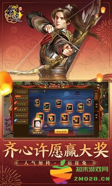原始征途手游 v1.0.92 安卓版 3