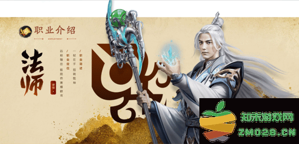 原始征途职业选择攻略