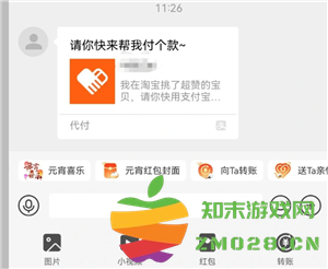 淘宝代付操作流程详解及退款到账方式介绍