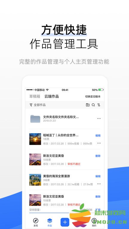 720云全景地图app v3.9.4 安卓最新版 1