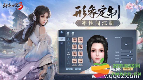 剑侠世界3高效升级秘籍分享 剑侠世界3玩家快速升级全面攻略