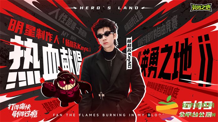 国服预约突破300W 《英勇之地》端游预下载开启