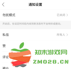 如何在快手中成功关闭自己的私信功能以避免不必要的骚扰和信息干扰