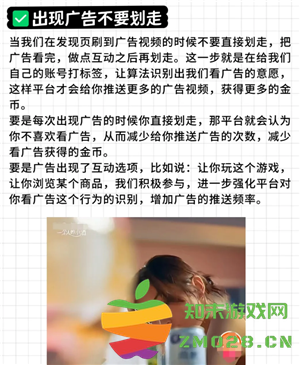 快手极速版金币爆涨最简单三个步骤 快手极速版金币怎么兑换现金