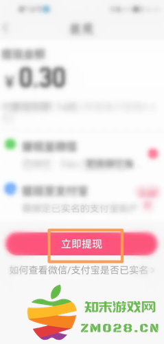 快手极速版金币爆涨最简单三个步骤 快手极速版金币怎么兑换现金