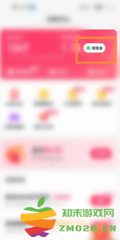快手极速版金币爆涨最简单三个步骤 快手极速版金币怎么兑换现金