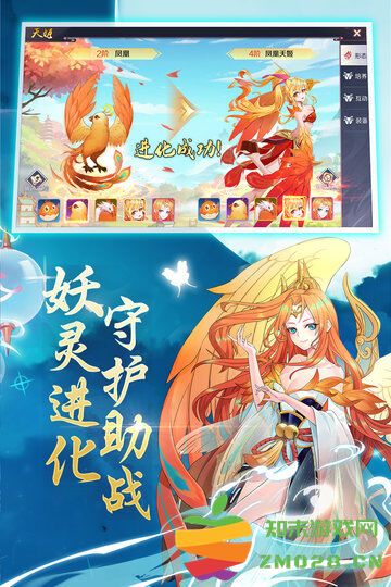 神姬幻世录官方版 v1.10.29 安卓手机版 0