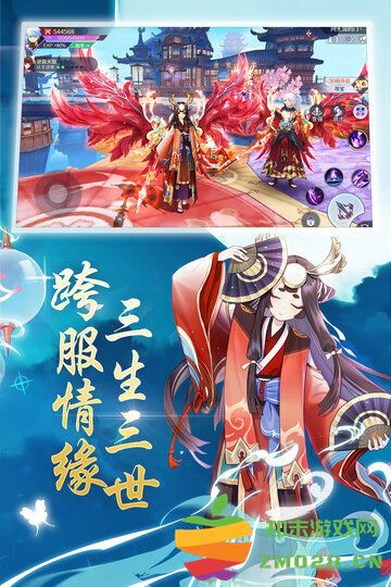 神姬幻世录官方版 v1.10.29 安卓手机版 3