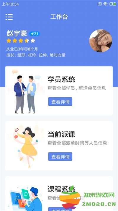 谐豚健联云最新版 v1.0.0 安卓版 0