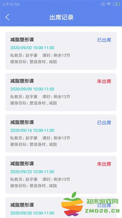 谐豚健联云下载