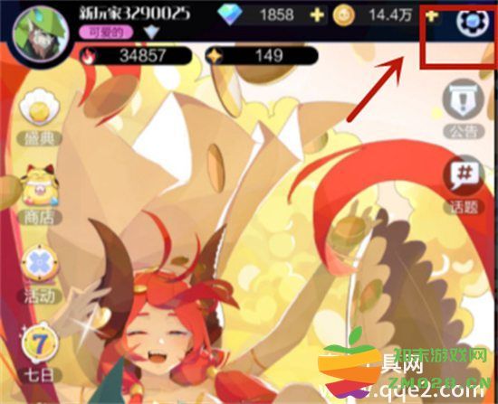 召唤与合成2激活码使用指南及礼包码详细使用方法介绍