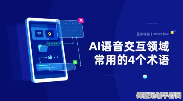 热修复补丁V1-神经信号编码全流程-体感交互-抖音小游戏