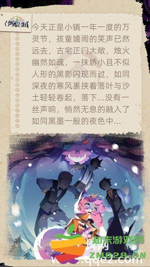 召唤与合成2最新礼包码分享 兑换码获取攻略和使用方法