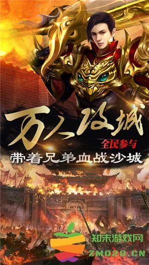 狂龙霸业手机版 v1.3.396 安卓版 2