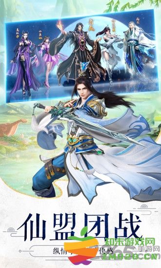 九州行之九州神诀官方版 v2.5.0 安卓最新版 0