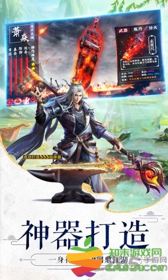 九州行之九州神诀官方版 v2.5.0 安卓最新版 3